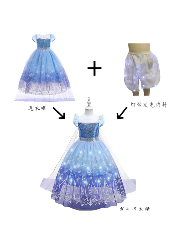 女の子用光るロングドレス アナと雪の女王 エルサ プリンセスドレス パフスリーブワンピース 取り外し可能なフロア丈のトレーン付き子供ドレス|undefined