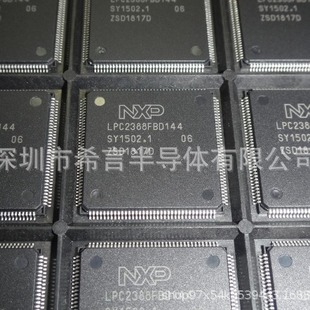 LPC2388FBD144 LPC2388 QFP144 Microcontroller Chip New Original Quality Assurance
