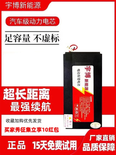 �۬�늄�܇�늳�48V12Ah��x��С�ʹ��������hͨ���ŵ����ܳ���