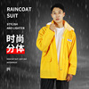 Split raincoat, uniform for adults, waterproof trousers, custom made, increased thickness, wholesale