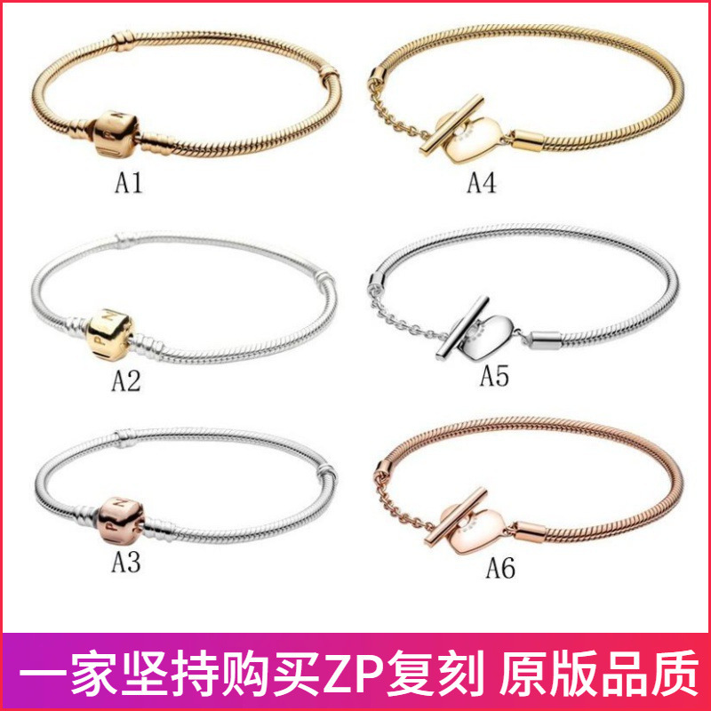 Pangadora S925 Silver New Year Series New Heart-shaped T-shaped Buckle Snake Bone Chain Gold Square Buckle Bracelet