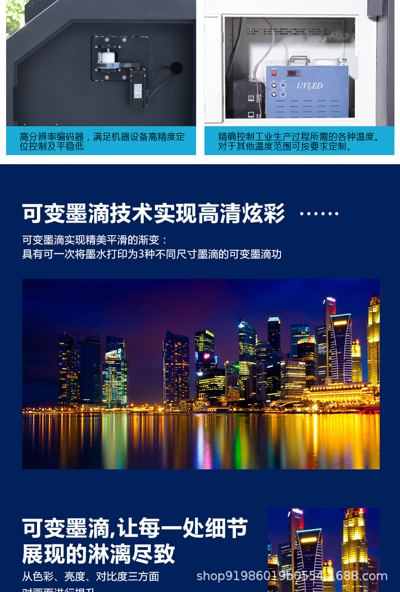 皮料打印机网带机