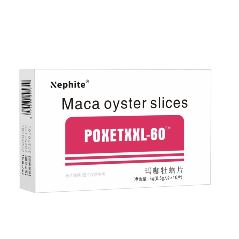 新商品POXETXXL60マカ牡蠣片男性経口薬食同源頭メーカークロスボーダー対外貿易バッチ代発|undefined