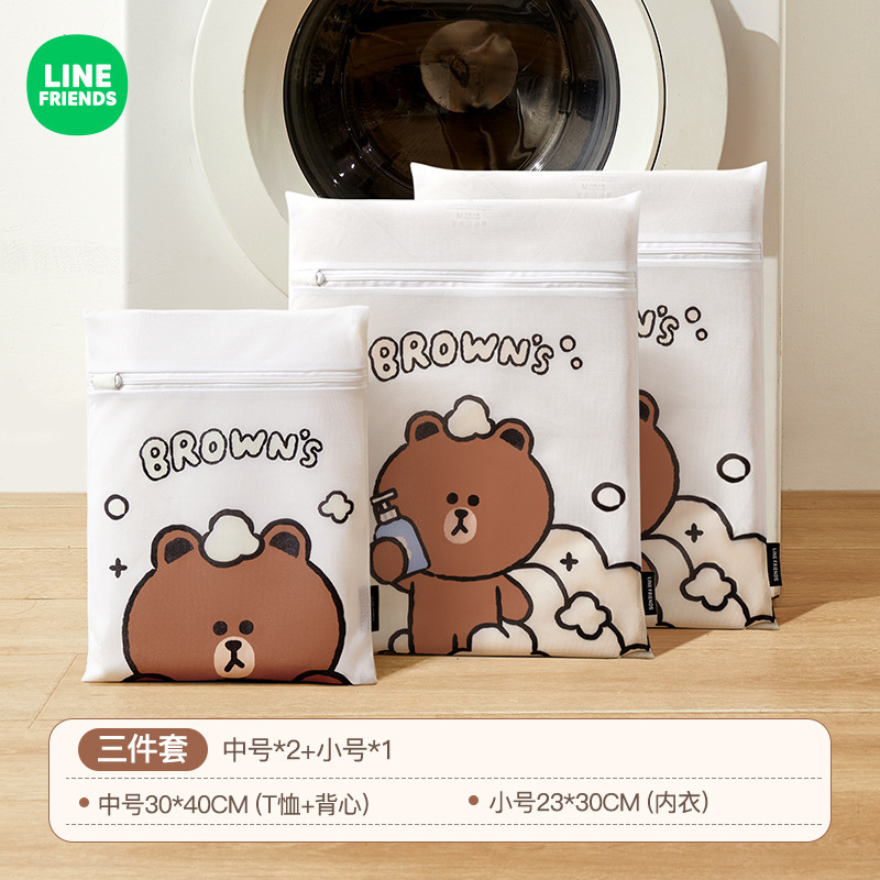 ヒグマランドリーバッグ、厚みのある変形防止下着バッグ、洗濯機フィルター、ランドリーメッシュバッグ、靴洗いバッグ|undefined
