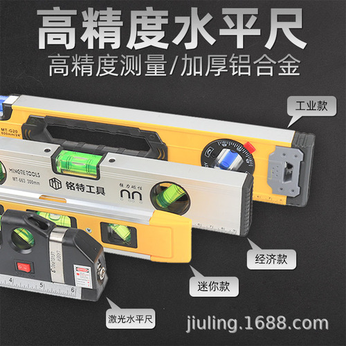 Multi-function level high-precision magnetic balance ruler small home decoration with magnetic aluminum alloy mini level ruler