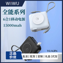 WIWU��������늌�2025�¿��Ԏ���AC���^45W�������һ�Ƅ��Դ