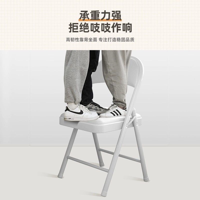 家用折叠椅子电脑椅易凳子培训会议椅便携靠背椅宿舍办公椅餐椅|undefined