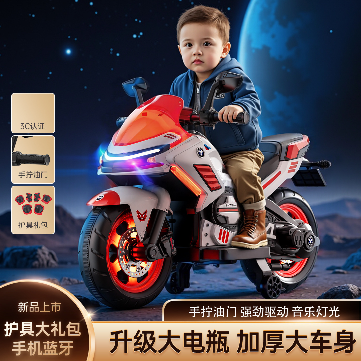 Motocicleta eléctrica para niños de dos ruedas super grande coche de juguete cool para niños y niñas se puede sentar, cargar y montar