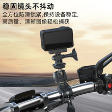 厂家直销自行车铝合金360度手机导航骑行支架 运动单车夹摩托车夹