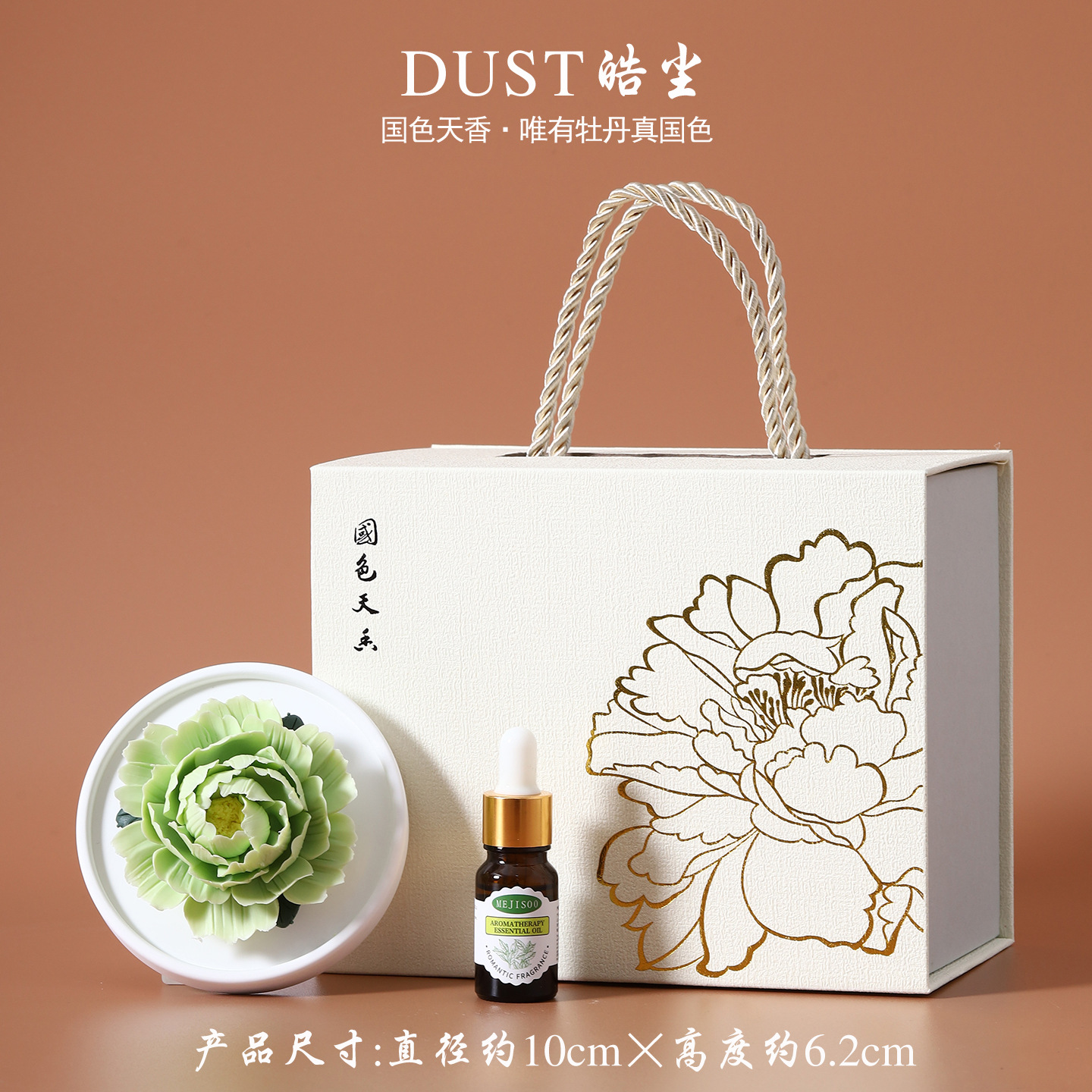 皓塵手作り磁器花香薫拡香器陶磁器手作りつまみ花牡丹花置物高級客先のお土産