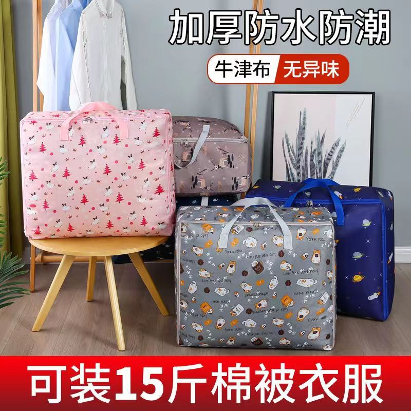 Oxford Cloth Storage Bag for Cotton Quilts, Extra-Large Portable Moisture-Proof Clothing Packing Suitcase, Moving and Organizing Bag Oxford Cloth Storage Bag for Cotton Quilts, Extra-Large Portable Moisture-Proof Clothing Packing Suitcase, Moving and Organizing Bag