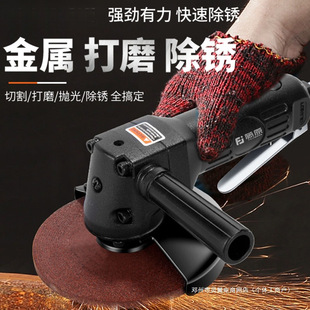Lingyi Pneumatic Grinder Angle Grinder Polisher Industrial Grade Pneumatic Grinder Polisher Cutting Machine 4inch 5inch