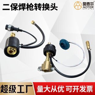 To Panasonic Gun Socket European to Panasonic Welding Gun Conversion Interface Wire Feeder Adapted to Otc Main Body Socket