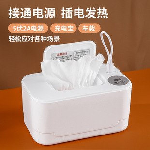 Baby wipes heater baby moisturizing constant temperature warm wet tissue machine portable insulation wet tissue box warmer