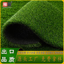 仿真草坪带背胶户外绿化人造草坪幼儿园屋顶遮阳假草皮仿真绿植