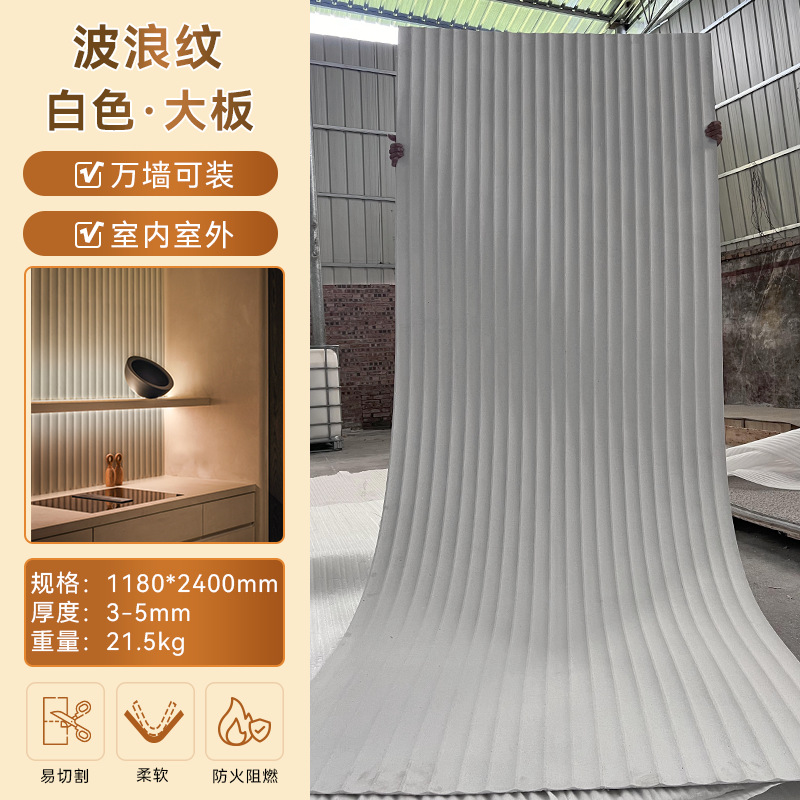 물결무늬·대판/사각형 가격