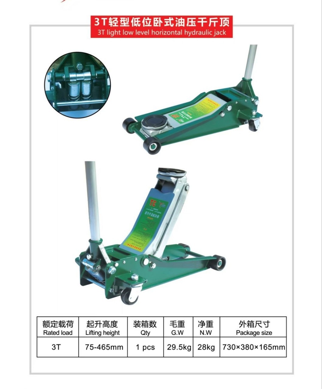 3-Ton Horizontal Hydraulic Ultra-Low 0kg Ton Jack for Cars and Trucks, 3t Dual-Pump Hydraulic Off-Road Suv Tire Changing and Auto Repair Special Tool