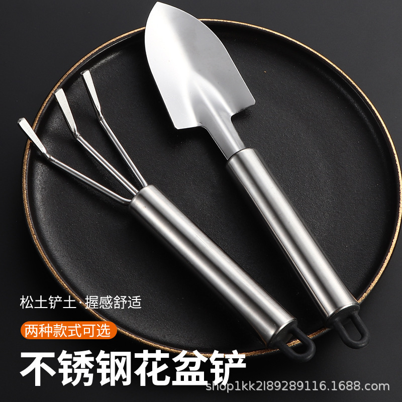 Garden Tools Stainless Steel Two-Piece Set for Loosening Soil, Household Shovel and Rake Tools, Succulent Potted Flower Planting Set Garden Tools Stainless Steel Two-Piece Set for Loosening Soil, Household Shovel and Rake Tools, Succulent Potted Flower Planting Set