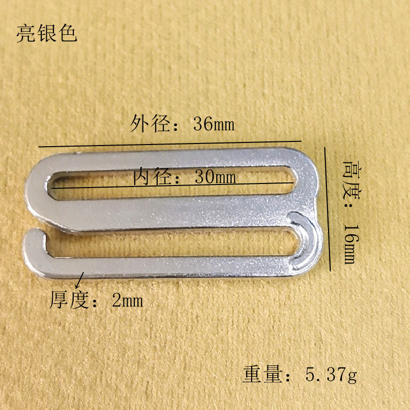 Zinc Alloy 9-Shaped Buckle High-End Nine-Shaped Buckle Metal Sling Anti-Slip Intimates Buckle Shoulder Strap Adjustment Buckle Mountaineering Bag Backpack