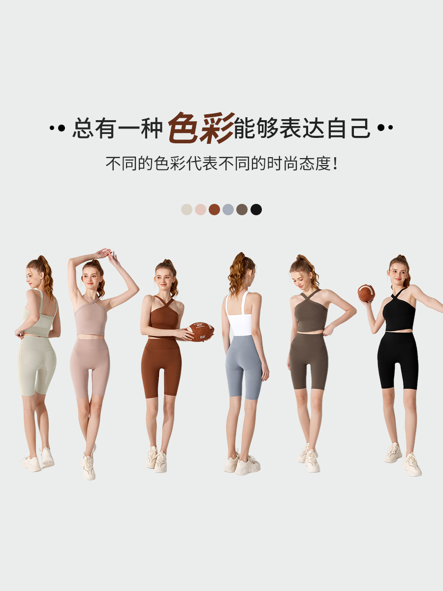 Lycra melocotón nalgas nude yoga cinco puntos pantalones cortos de fitness sin línea de vergüenza deportes para correr pantalones ajustados de cadera verano