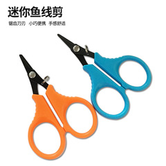 Stainless steel titanium coated fishing scissors fishing line scissors mini short head serrated small scissors fishing tackle wholesale