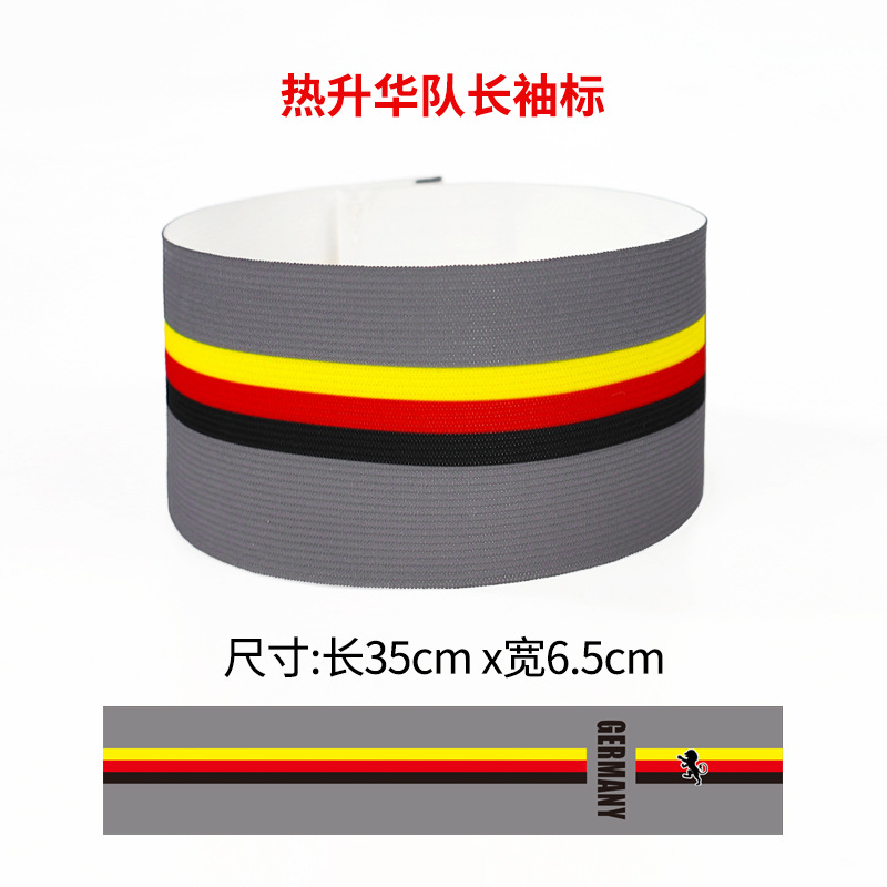 Nuevo juego de fútbol profesional capitán brazalete ventiladores en blanco color sólido brazalete pasta de bobinado C brazalete bricolaje personalización