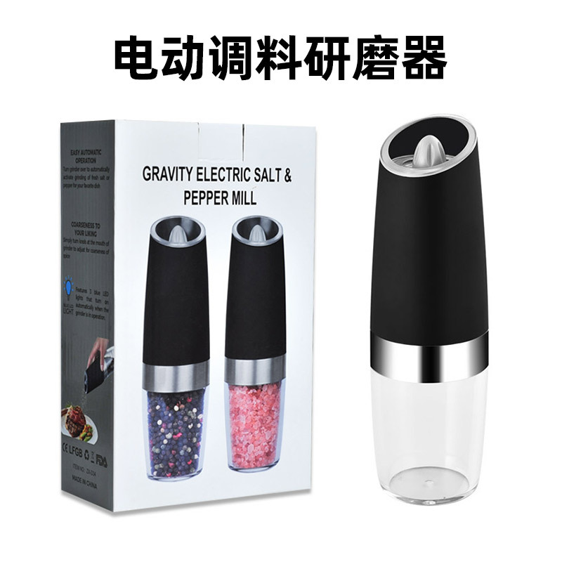 亞馬遜 黑色塑料胡椒磨 2隻套裝電動研磨器 電動胡椒磨套裝
