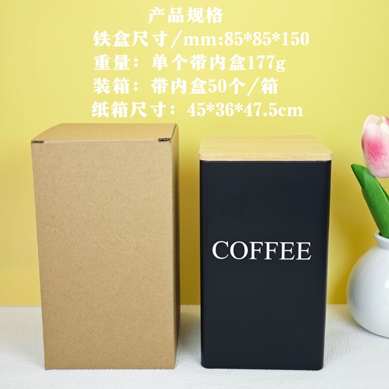 クリエイティブな竹と木の蓋付き高級茶缶ブリキ収納ギフトボックスコーヒー豆キャンディー収納防湿密封缶|undefined