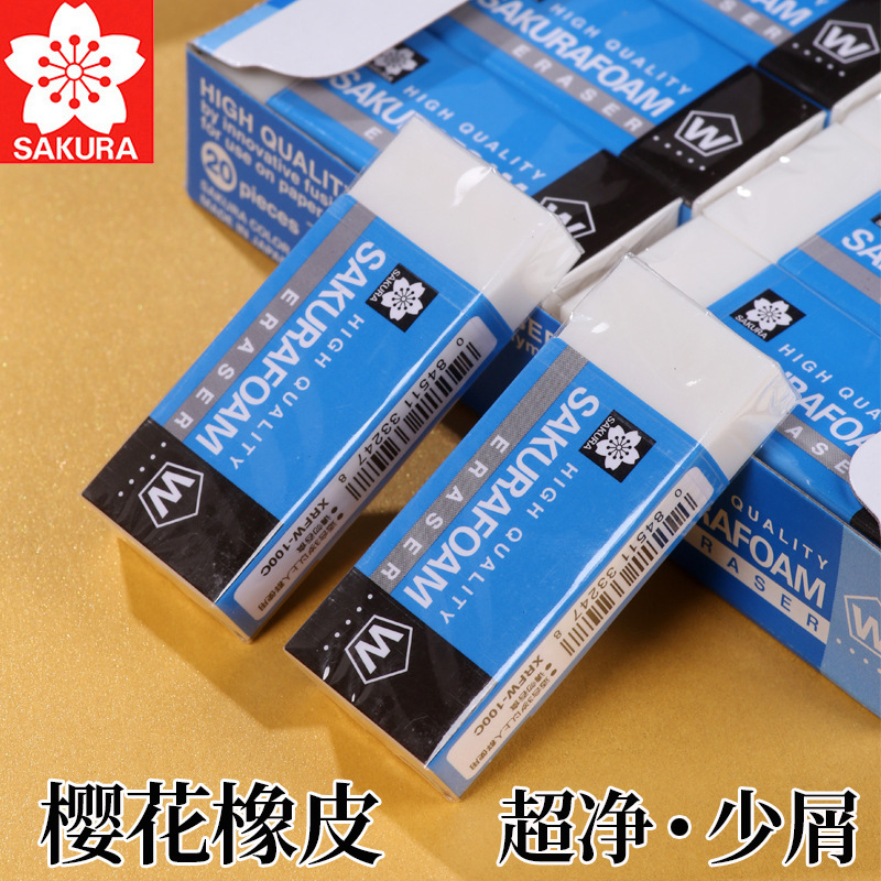 Japanese art eraser for students