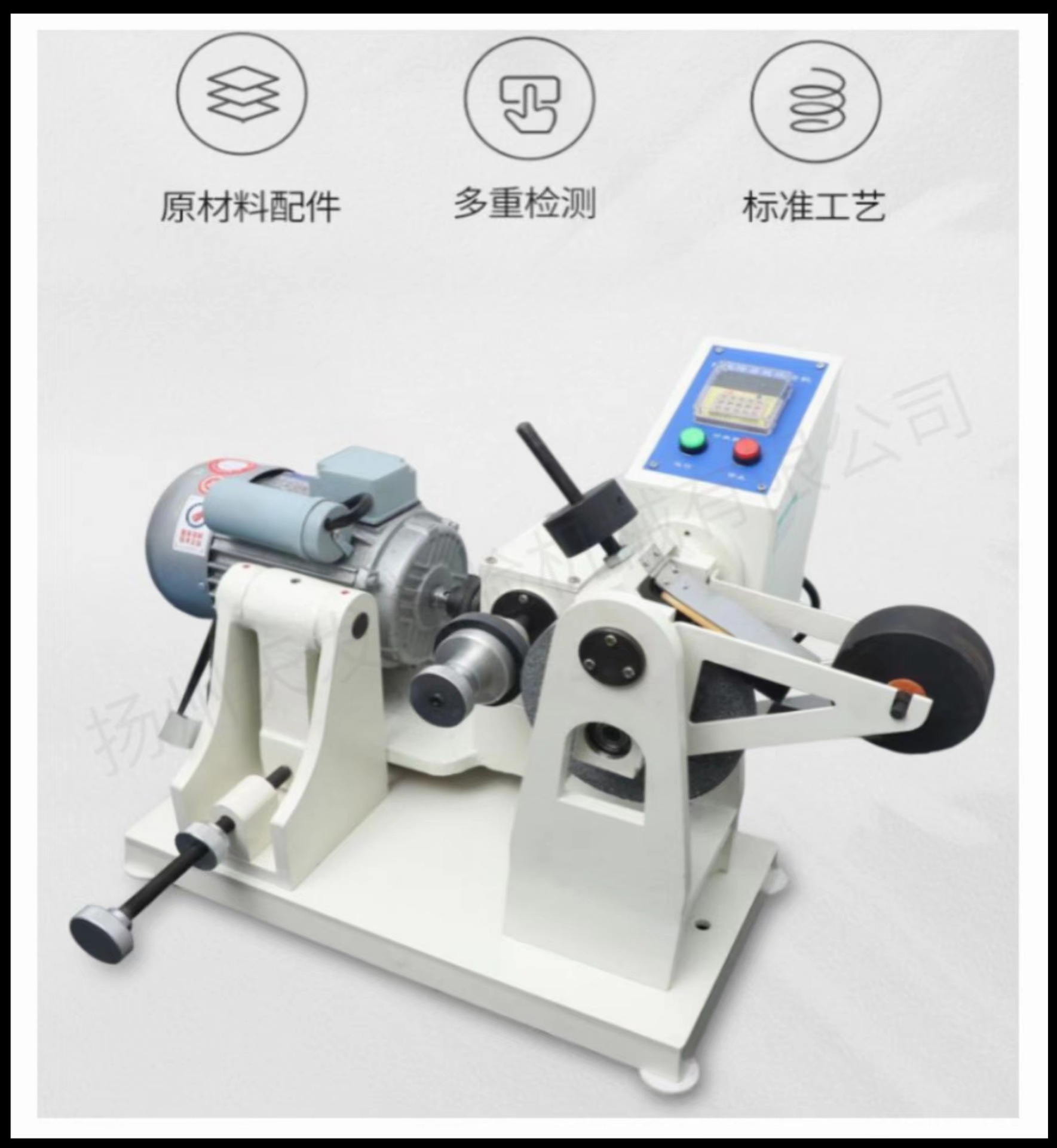 硫化橡胶阿克隆磨耗试验机硫化轮胎鞋底塑料耐磨性能抗摩擦测定仪