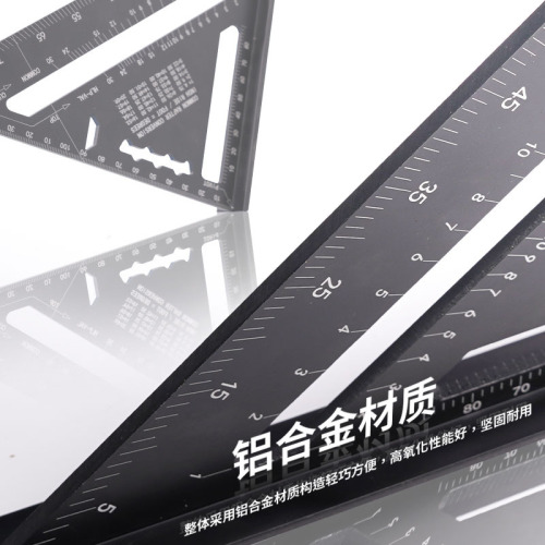 Aluminum alloy triangle ruler high precision thickened 90 degree woodworking square ruler 45 large aluminum alloy triangle plate