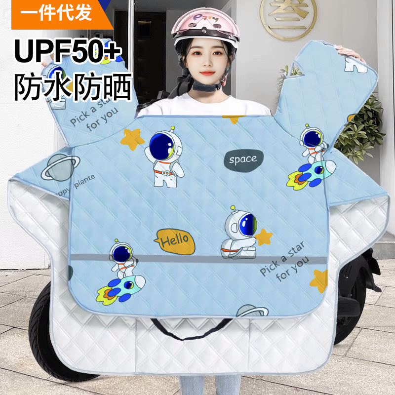 電動バイク用防風カバー 冬用 裏起毛 厚手 大きめサイズ ネックウォーマー付き 肩当て付き 電動バイク 秋冬 防風 デリバリー対応|undefined