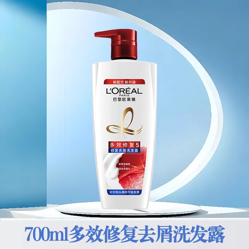 欧莱雅洗发水精油润养针对干枯发质洗头润发柔顺多功效可选择严选|undefined