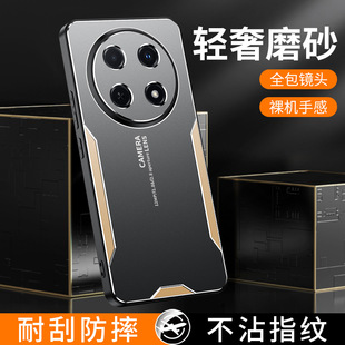 Suitable for Honor 400Pro Triangular Blade Mobile Phone Case X60Gt Metal Lens X70I Soft Edge Power Protective Cover