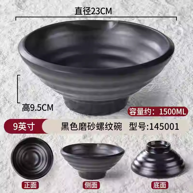 Tazón de fideos de melamina de porcelana negra de plástico de porcelana de mesa de fideos de sopa de platos de arroz domésticos Tazón de Douga comercial al por mayor