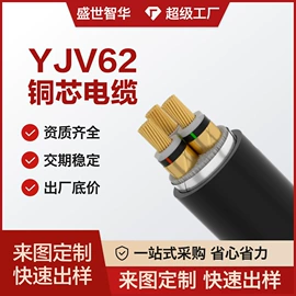 电力电缆;控制电缆;其他电缆