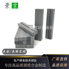 YG8/10*10*60MM�uⒺϽ𷽗l/ĥ��ʯ�����͸��gĥʯ�Cе�ӹ����