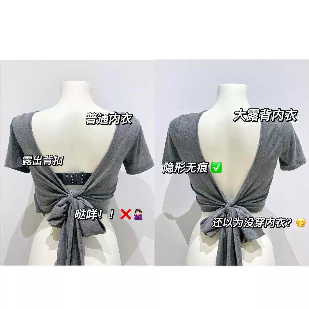 Push up bra, wireless bra, underwear, top with cups, vest, backless