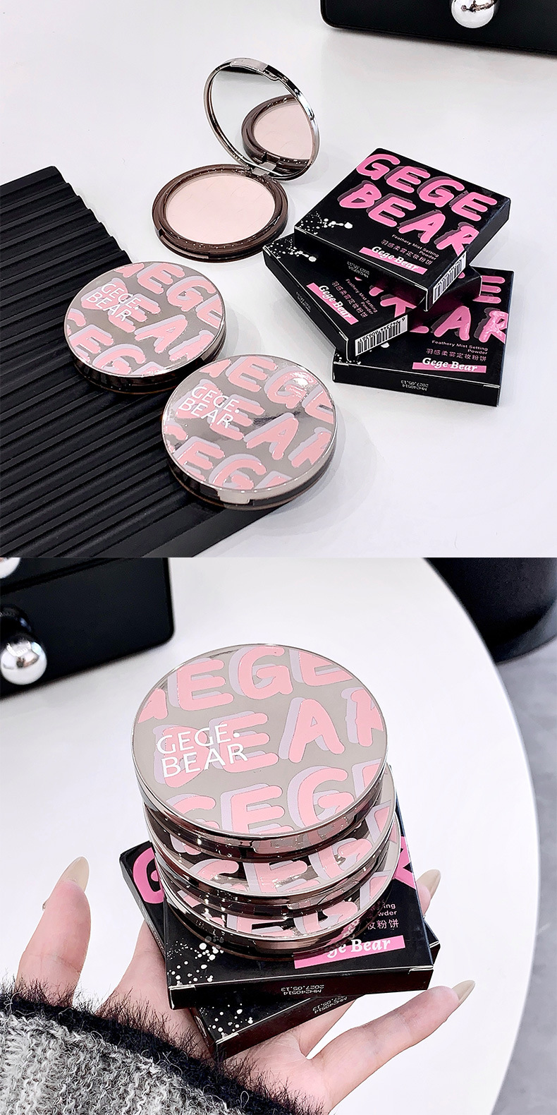 gege bear feather-like soft mist Setting Powder Compact does not clog powder, provides long-lasting coverage and contouring, and is sweat-proof for dry and oily skin undefined