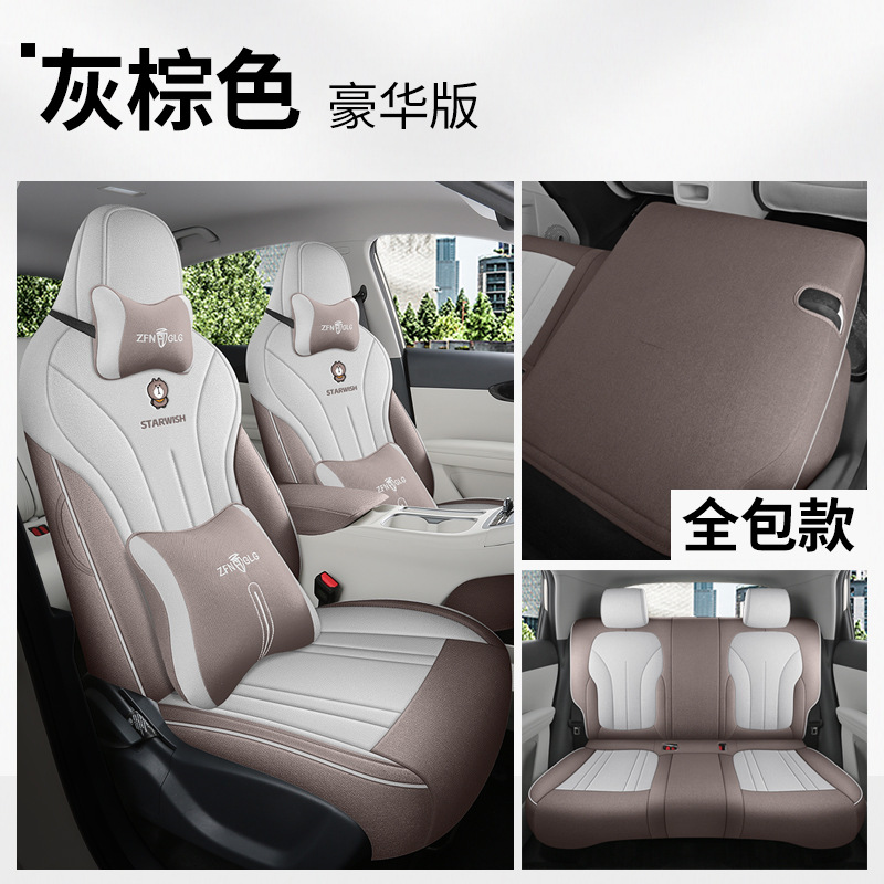 Modelə uyğun (Original) oturacaq örtükləri, Geely Cotton Linen Seat - gray-brown-linen-geely-xingyue-720-full-cover-deluxe-edition-geely-xingyue