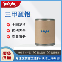 �������X 7360-53-4 ýȾ�� ��ˮ�� ֧��ԇ�� �S�ҬF؛