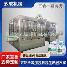 ȫ�Ԅ�Һ�w���b�C��Ӂ�һ����Ͱ�bˮ���b���a���O�伃��ˮ�C��
