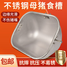 ���P�ĸ�iʳ�ۼӺ�䓰��i�ϲۮa��ι�ϲ۶�λ�ڲ�ʳ��ι���iʳ��