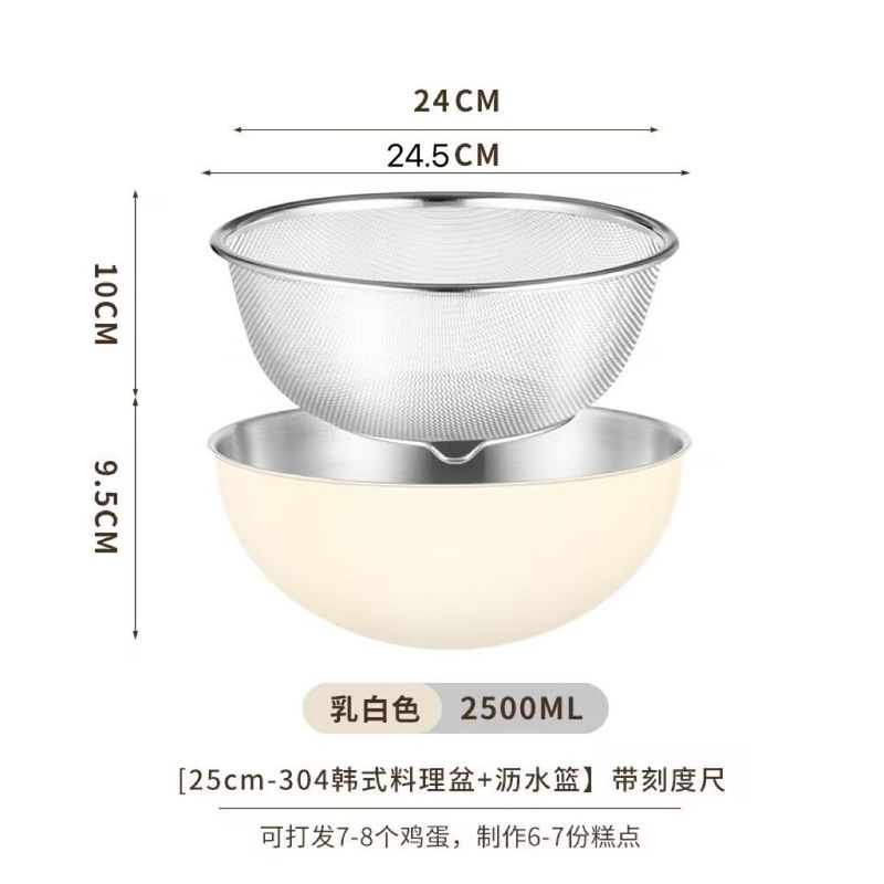 カラー韓国式スケール付き洗面器サラダ盆家庭用セットキッチン焙煎オムレツ盆ステンレス洗面器調味料盆|undefined