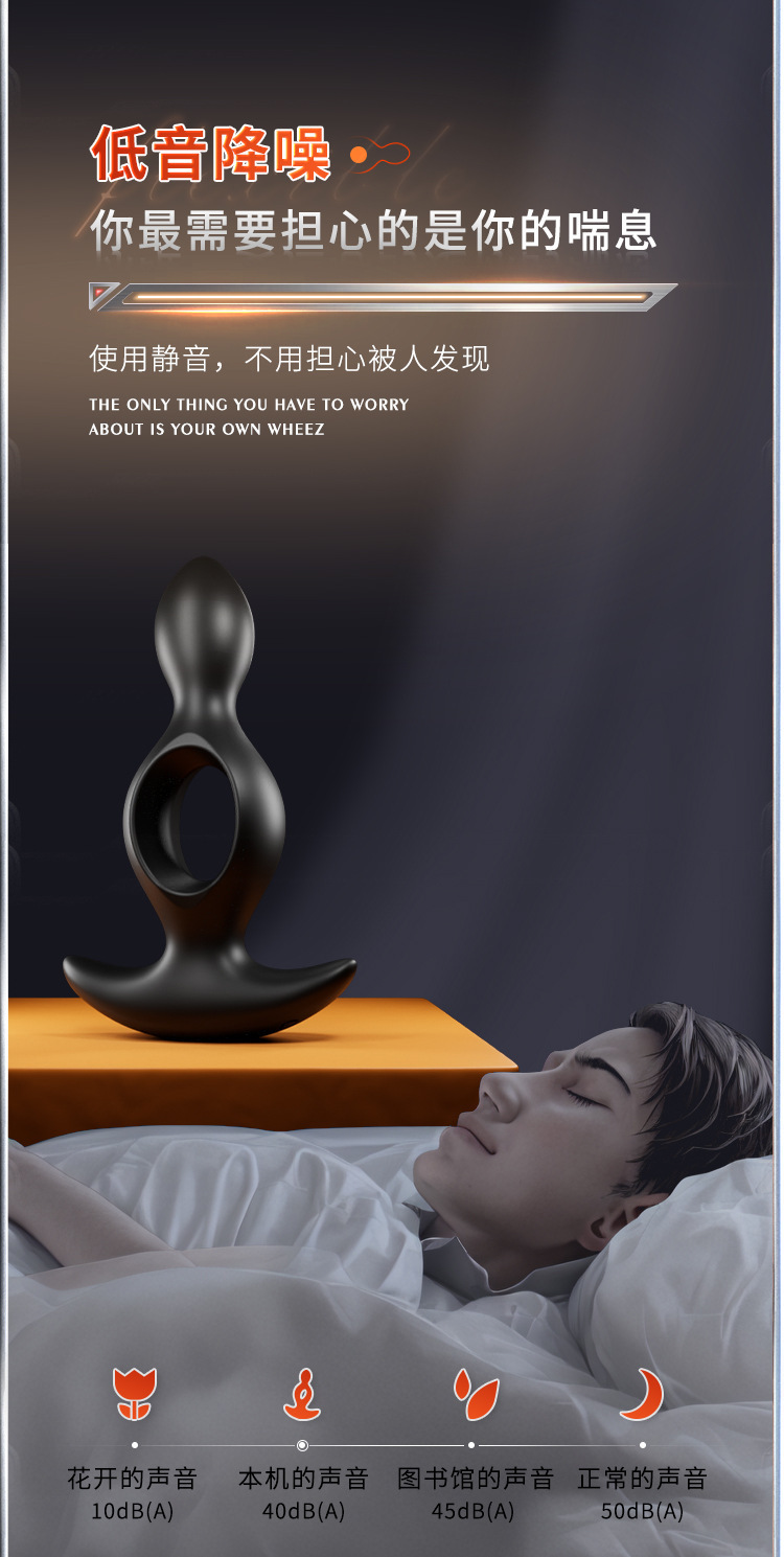 Remote-Control Vibrating Anal Plug Prostate Massager with Hollow Gourd Design — detail image 24