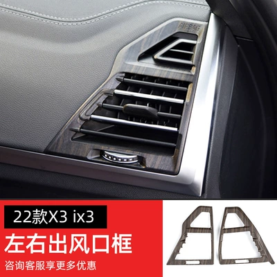 Other Automotive Interior Supplies — decoration accessories - instrument-panel-air-outlet-frame-2-pieces-is-suitable-for-22-23-x3ix3