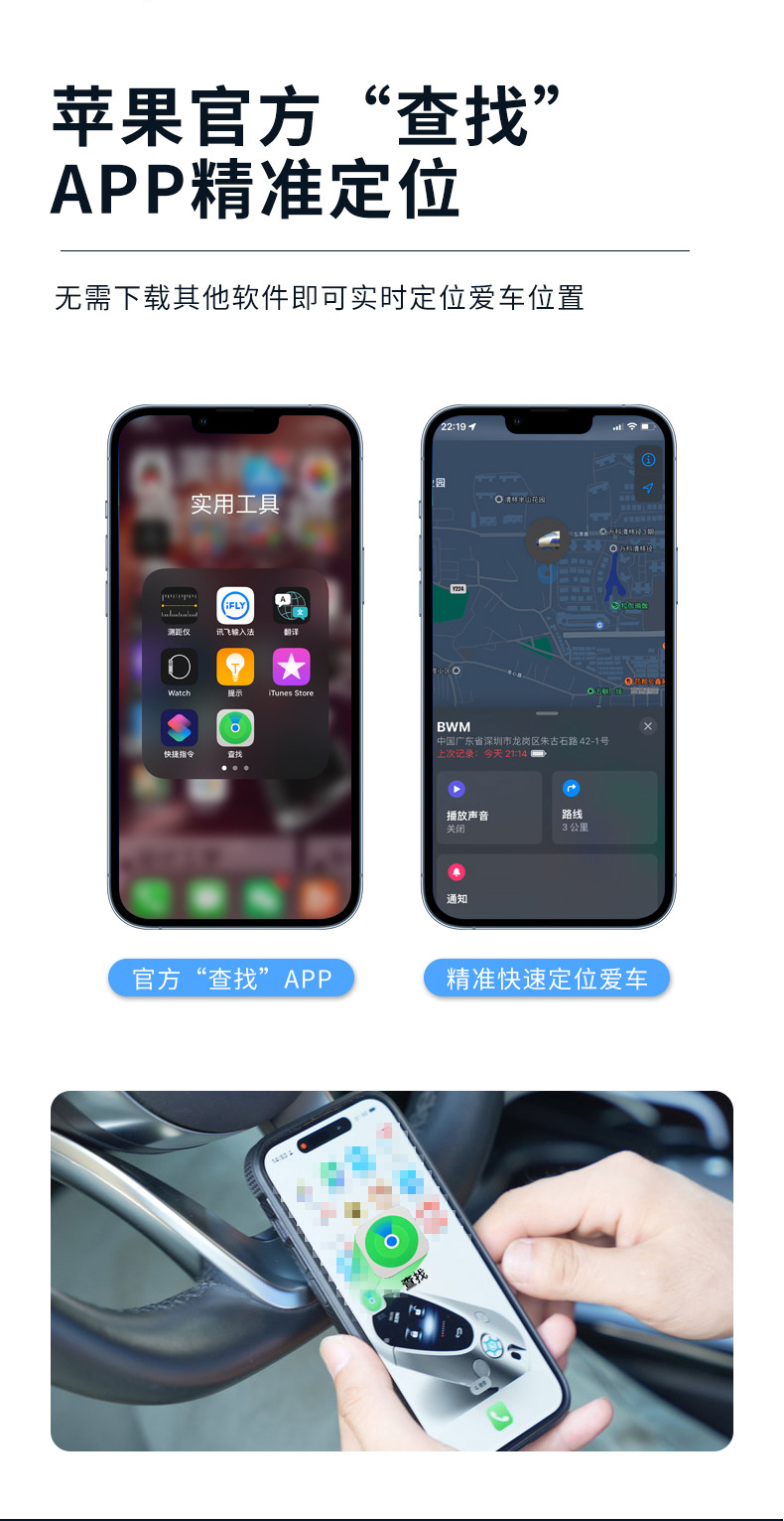 Suitable for Apple Ios Cigarette Lighter Car Charger Smart Remote Anti-Lost Device Positioning Tracker Mfi Certified Ap200