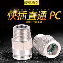 304 PC8ֱͨ���P䓿�������Ԫ����������ܿ��ٽ��^���ݼy