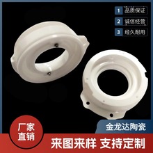 工厂CNC精密加工高耐磨性结构部件白色氧化锆陶瓷环氧化锆陶瓷