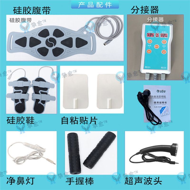 玉霊細胞健康器具 第三世代玉霊リハビリテーション器具 玉霊波動計 チベット秘伝甘露全身|undefined